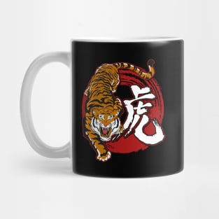 Year of the Tiger 2022 Chinese Zodiac Happy Chinese New Year Mug